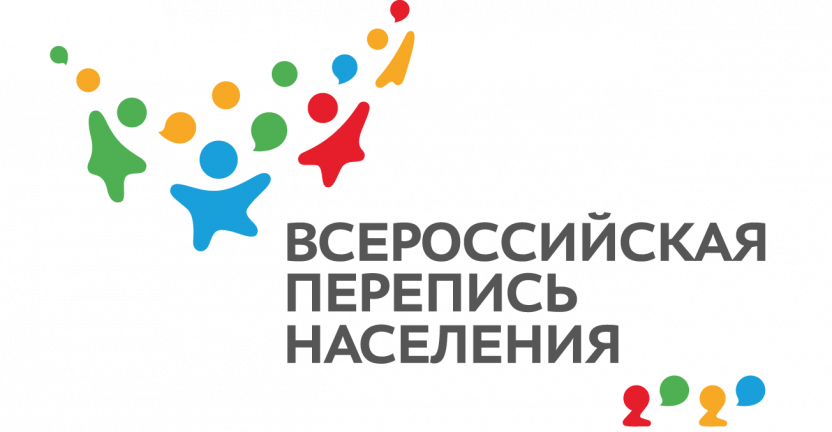 Заседание комиссии по проведению Всероссийской переписи населения 2020г. на территории Кемеровской области